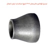 تبدیل فولادی مانیسمان 2×3 اینچ استاندارد ایران اتصال