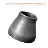 تبدیل فولادی مانیسمان 3×5 اینچ استاندارد ایران اتصال