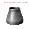 تبدیل فولادی مانیسمان 3×6 اینچ استاندارد ایران اتصال
