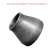 تبدیل فولادی مانیسمان 5×6 اینچ استاندارد ایران اتصال