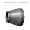 تبدیل فولادی مانیسمان 4×8 اینچ استاندارد ایران اتصال