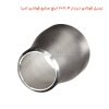 تبدیل فولادی درزدار 3.4×2 اینچ صنایع فولادی آسیا