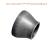 تبدیل فولادی مانیسمان 1.1/4×1.1/2 اینچ استاندارد ساجد