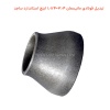 تبدیل فولادی مانیسمان 3.4×1.1/4 اینچ استاندارد ساجد