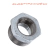 تبدیل گالوانیزه دنده ای 1.1/4×2 اینچ توپی برزیل