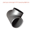 سه راه فولادی مانیسمان 2×2.1/2 اینچ استاندارد ایران اتصال