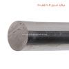 میلگرد استیل 304 قطر 190