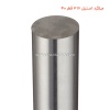 میلگرد استیل 316 قطر 40