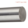 میلگرد استیل 316 قطر 90