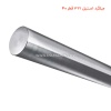 میلگرد استیل 321 قطر 40