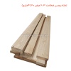 تخته روسی ضخامت 6.3 عرض 20 (4متری)