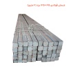 شمش فولادی 125×125 یزد (6 متری)