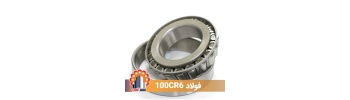 bearing-steel-100cr6