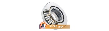 bearing-steel-145cr6