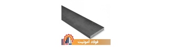 cold-work-tool-steel-amutite