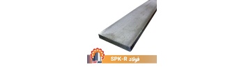 cold-work-tool-steel-spk-r