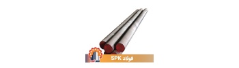 cold-work-tool-steel-spk