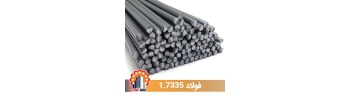 heat-resistant-steel-1_7335