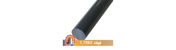 heat-resistant-steel-1_7362