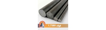 heat-resistant-steel-1_7380