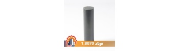 heat-resistant-steel-1_8070