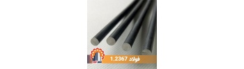 hot-work-tool-steel-1_2367_713131454