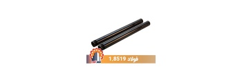 nitrating-steel-1_8519