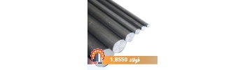 nitrating-steel-1_8550