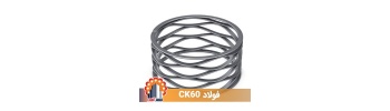 spring-steel-ck60