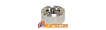 stainless-steel-321