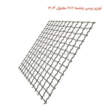 توری پرسی چشمه 2×2 مفتول 3.4