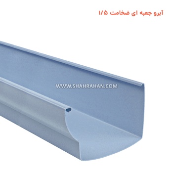 آبرو جعبه ای ضخامت 1.5