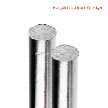 فولاد A182 F11 ایتالیا قطر 200