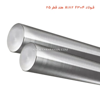 فولاد A182 F304 هند قطر 25