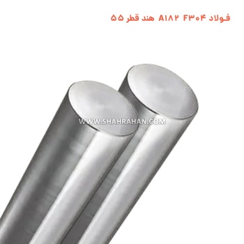 فولاد A182 F304 هند قطر 55