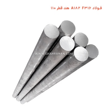 فولاد A182 F316 هند قطر 110