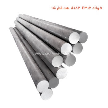 فولاد A182 F316 هند قطر 15