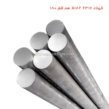 فولاد A182 F316 هند قطر 180