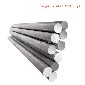 فولاد A182 F316 هند قطر 20