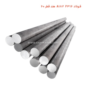 فولاد A182 F316 هند قطر 60