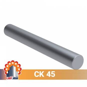 قیمت فولاد ck45 قطر 650