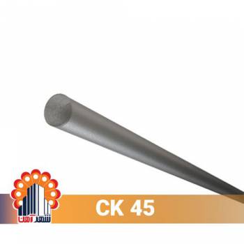 قیمت فولاد ck45 قطر 1270