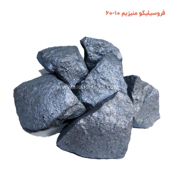 فروسیلیکو منیزیم 10-60