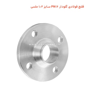 flange-cs-weld-neck-1-2-PN16-melesi