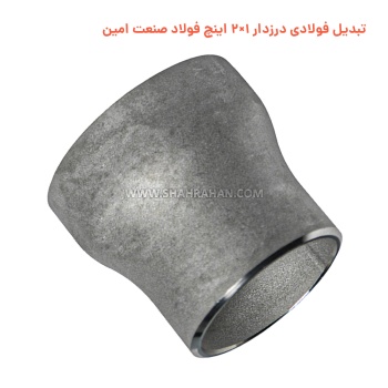 تبدیل فولادی درزدار 1×2 اینچ فولاد صنعت امین