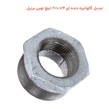 تبدیل گالوانیزه دنده ای 1.1/4×2 اینچ توپی برزیل