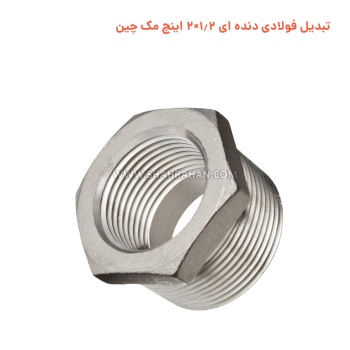 تبدیل گالوانیزه دنده ای 1.2×2 اینچ مک چین