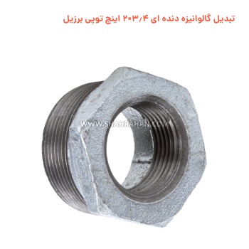 تبدیل گالوانیزه دنده ای 3.4×2 اینچ توپی برزیل