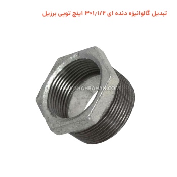 Reducer-glv-thrd-2×1-1-2-tupy-berezil