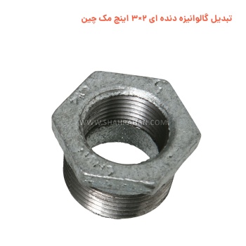 تبدیل گالوانیزه دنده ای 2×3 اینچ مک چین